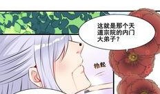 吃瓜女主漫画免费阅读,吃瓜女主的免费漫画大揭秘