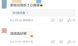 铅山最新爆料新闻报道,揭秘当地热点事件背后的真相