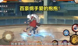 火影夜凯技能爆料视频,夜凯技能震撼揭秘，全新战斗模式即将开启！