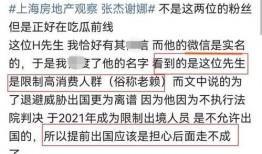 江西爆料者失踪案件最新,揭开真相背后的重重迷雾
